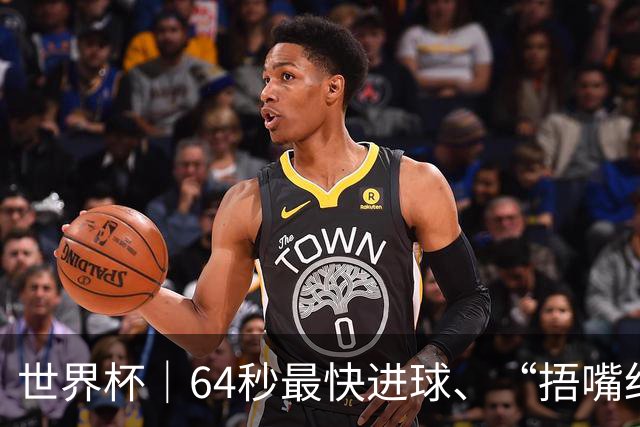 世界杯｜64秒最快进球、“捂嘴红牌”首现 巴拉圭送土耳其出局