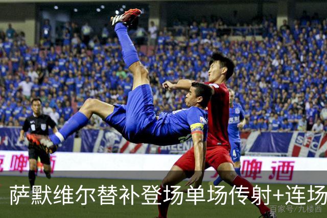 萨默维尔替补登场单场传射+连场破门 荷兰5-1领先瑞典